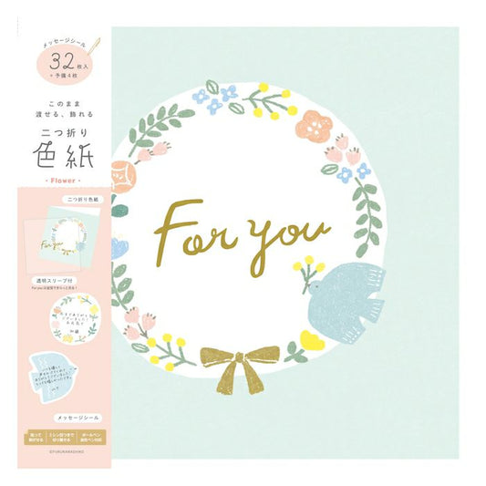 Furukawashiko Bi-Fold Color Paper - Spring Series - Flower