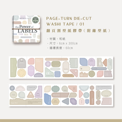 MU Die-Cut Washi Book - Power of Labels