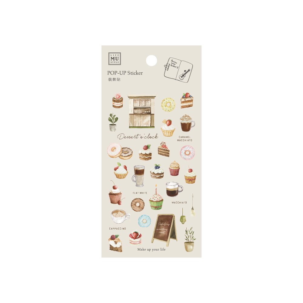 MU Pop-Up Sticker Sheet - Make Up Your Life - 020