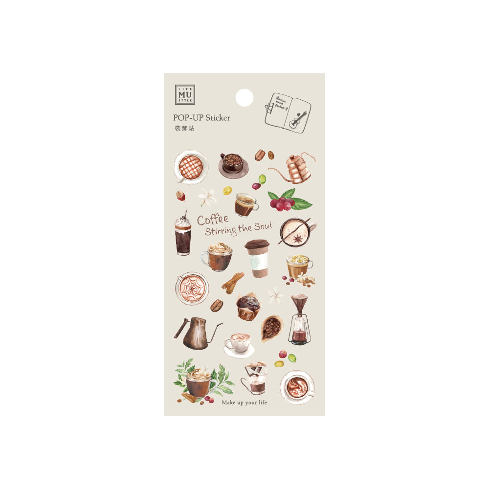 MU Pop-Up Sticker Sheet - Make Up Your Life - 021