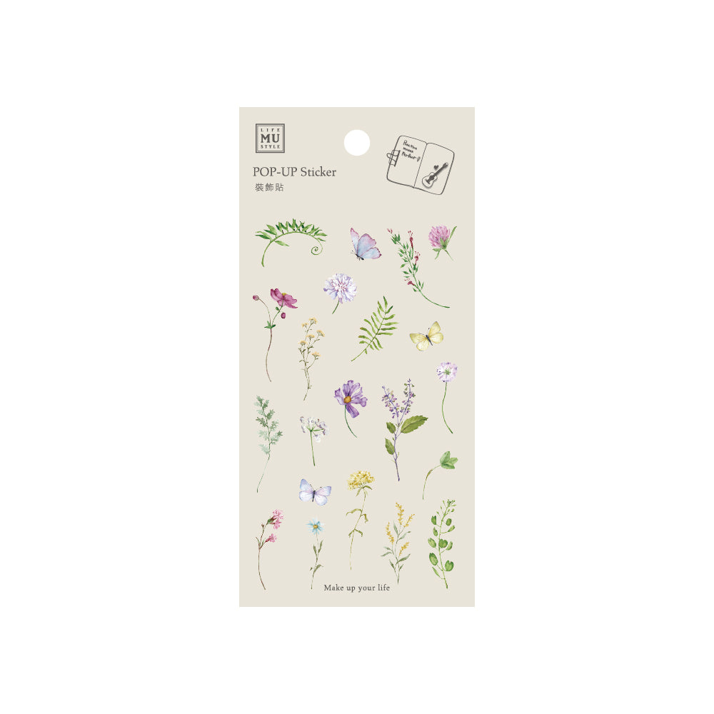 MU Pop-Up Sticker Sheet - Make Up Your Life - 024
