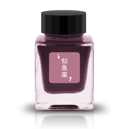 Tono & Lims Ink - Remastered Limited Edition (Overseas Exclusive) - Chigyoraku 知魚楽