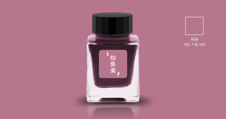 Tono & Lims Ink - Remastered Limited Edition (Overseas Exclusive) - Chigyoraku 知魚楽
