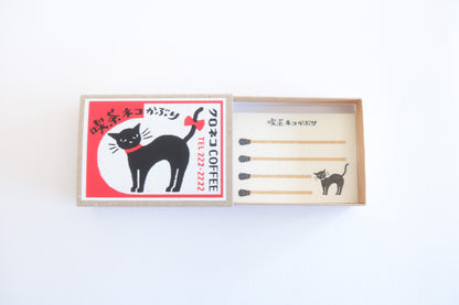 Furukawa Shiko Retro Diary Matchbox Memo Set - Coffee Shop Cat