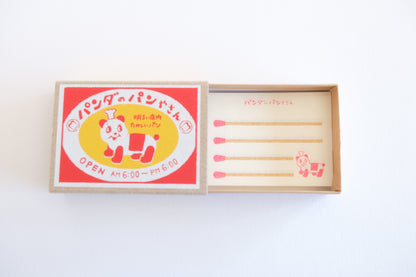 Furukawashiko Retro Diary Matchbox Memo Set - Panda's Bakery