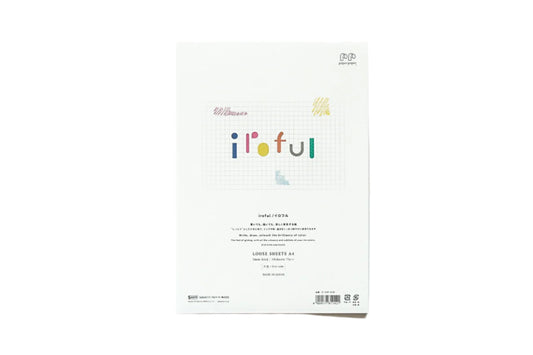 SAKAE TP Iroful Loose Sheets - A4, Grid