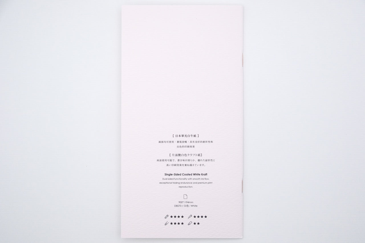 Aoto Letterpress - PAPERJOY Impression Notebook - Light Pink
