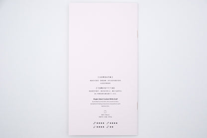 Aoto Letterpress - PAPERJOY Impression Notebook - Light Pink