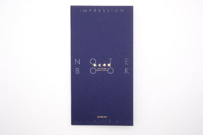 Aoto Letterpress - PAPERJOY Impression Notebook - Dark Blue
