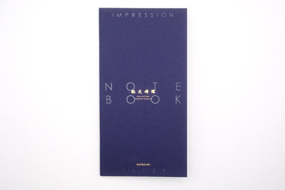 Aoto Letterpress - PAPERJOY Impression Notebook - Dark Blue