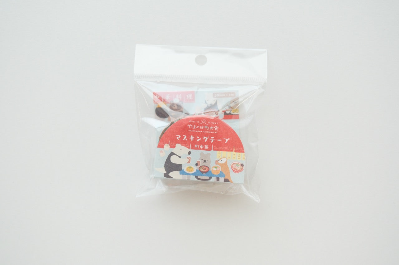 NB Washi Tape - Yamanoha Chonaikai