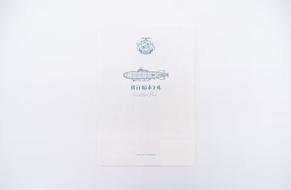 Kyupodo Letter Pad - Airship Hotel