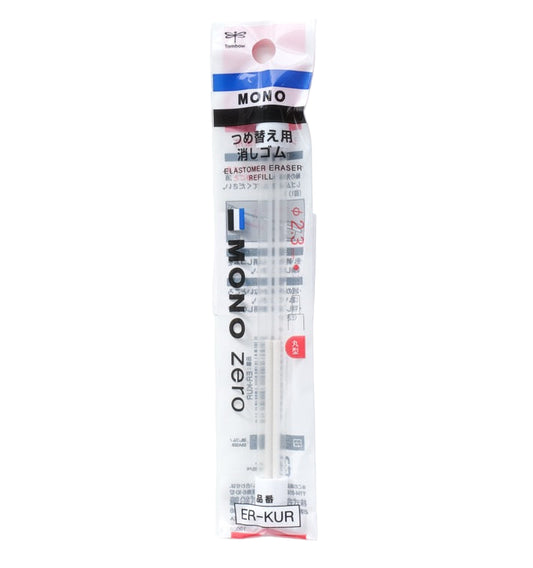 Tombow Mono Zero Eraser Refill - Circle - Pack of 2