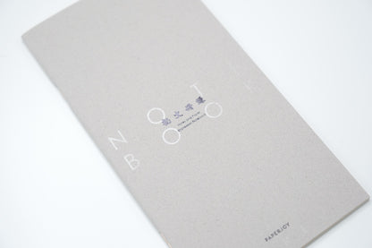 Aoto Letterpress - PAPERJOY Impression Notebook - Grey