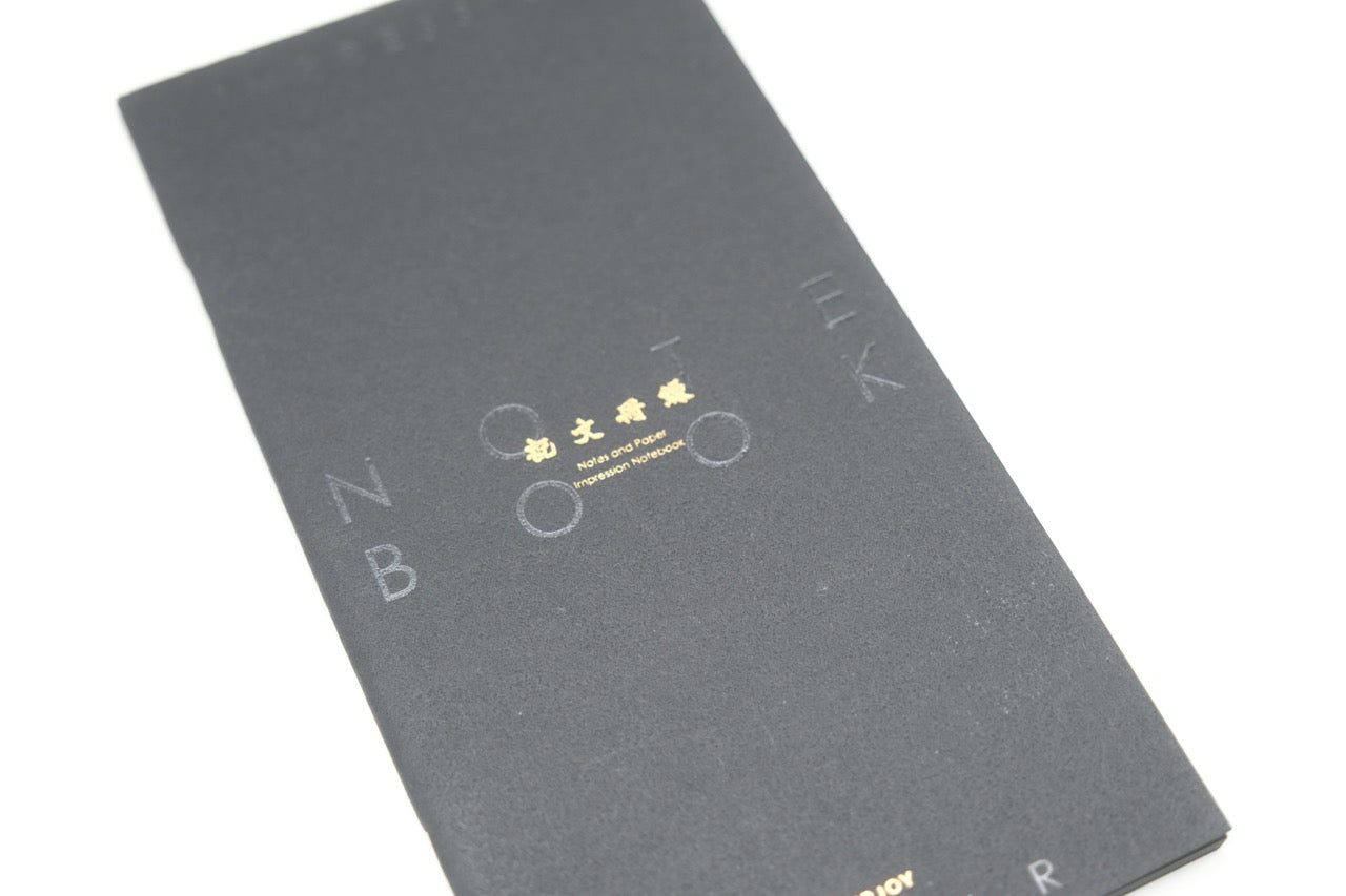 Aoto Letterpress - PAPERJOY Impression Notebook - Black
