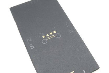 Aoto Letterpress - PAPERJOY Impression Notebook - Black