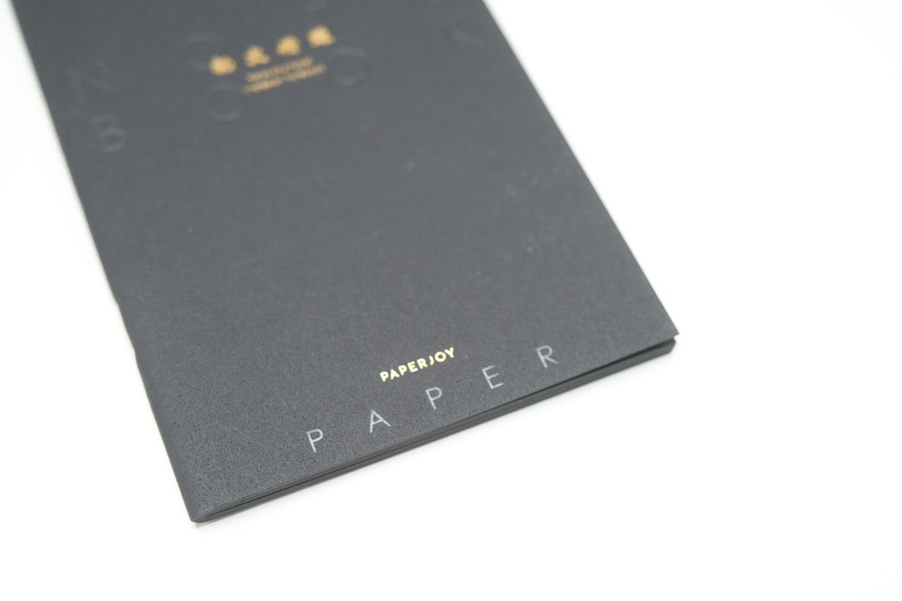 Aoto Letterpress - PAPERJOY Impression Notebook - Black
