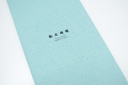 Aoto Letterpress - PAPERJOY Impression Notebook - Agate Blue