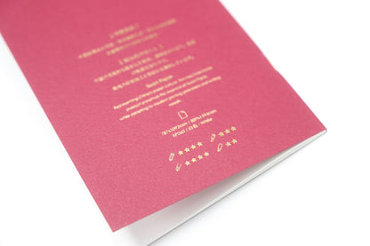 Aoto Letterpress - PAPERJOY Impression Notebook - Red