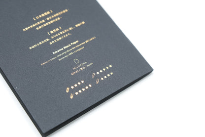 Aoto Letterpress - PAPERJOY Impression Notebook - Black