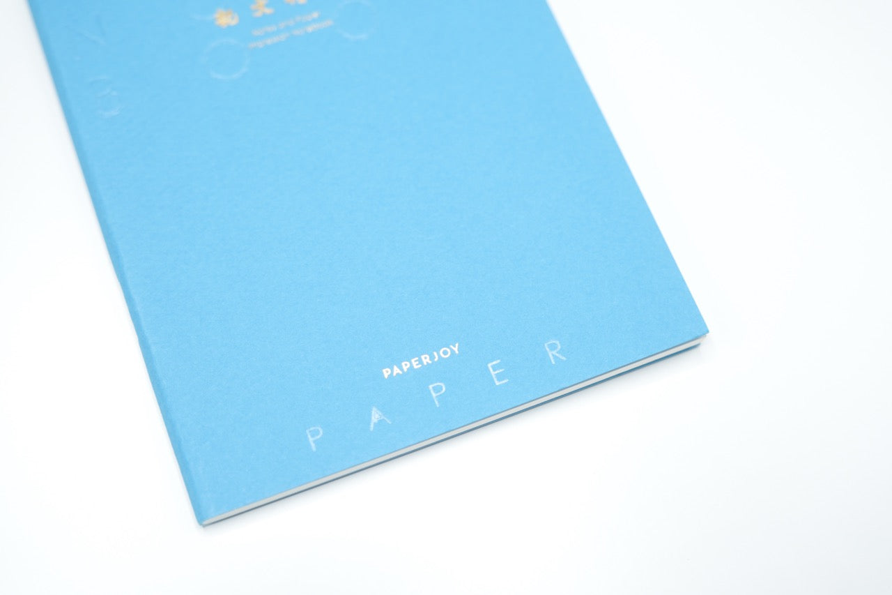 Aoto Letterpress - PAPERJOY Impression Notebook - Blue
