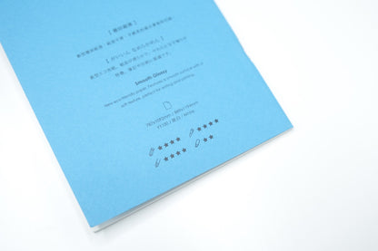 Aoto Letterpress - PAPERJOY Impression Notebook - Blue