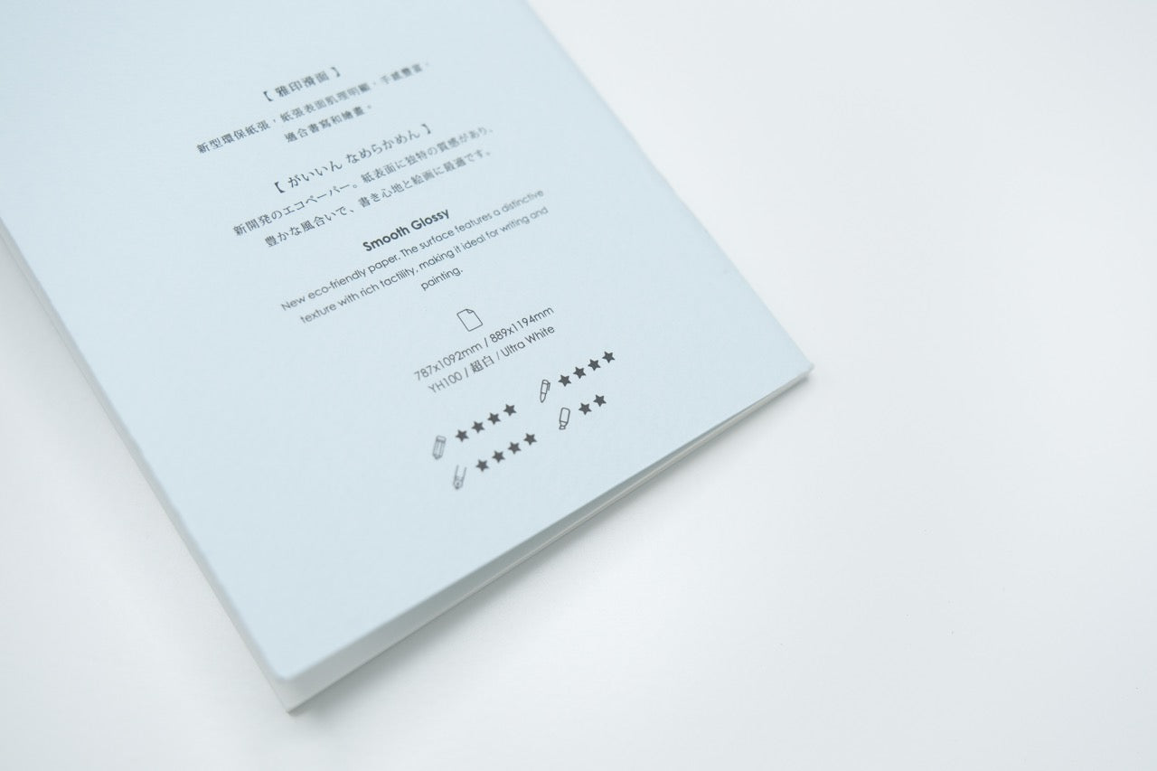 Aoto Letterpress - PAPERJOY Impression Notebook - Sky Blue