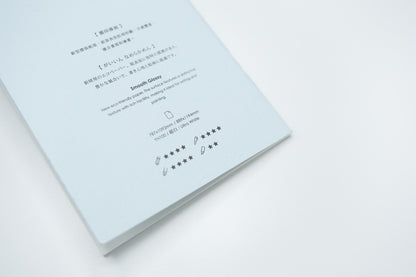 Aoto Letterpress - PAPERJOY Impression Notebook - Sky Blue