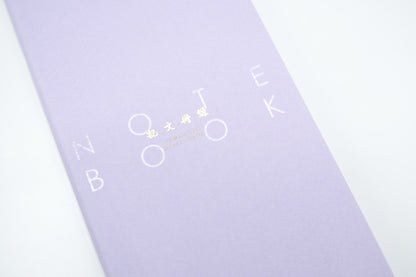 Aoto Letterpress - PAPERJOY Impression Notebook - Lavender