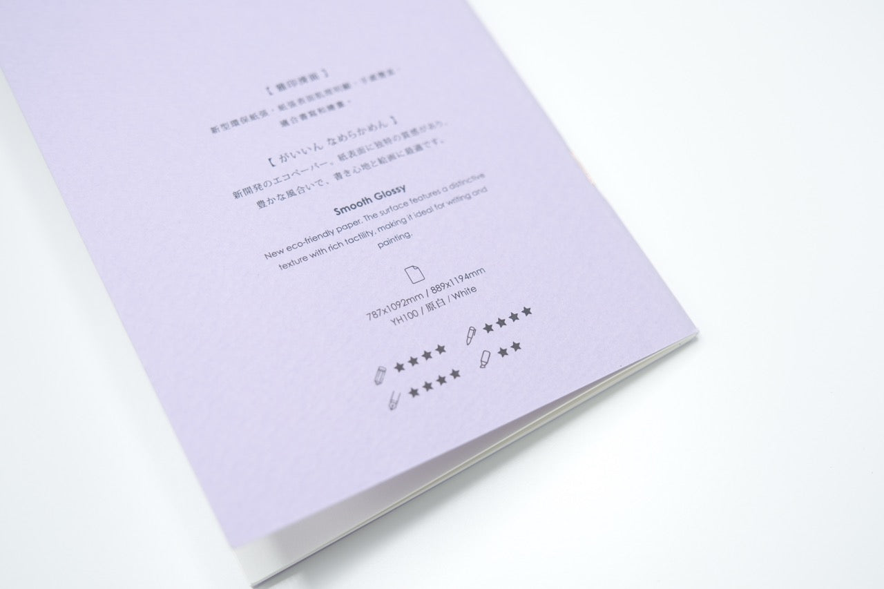 Aoto Letterpress - PAPERJOY Impression Notebook - Lavender