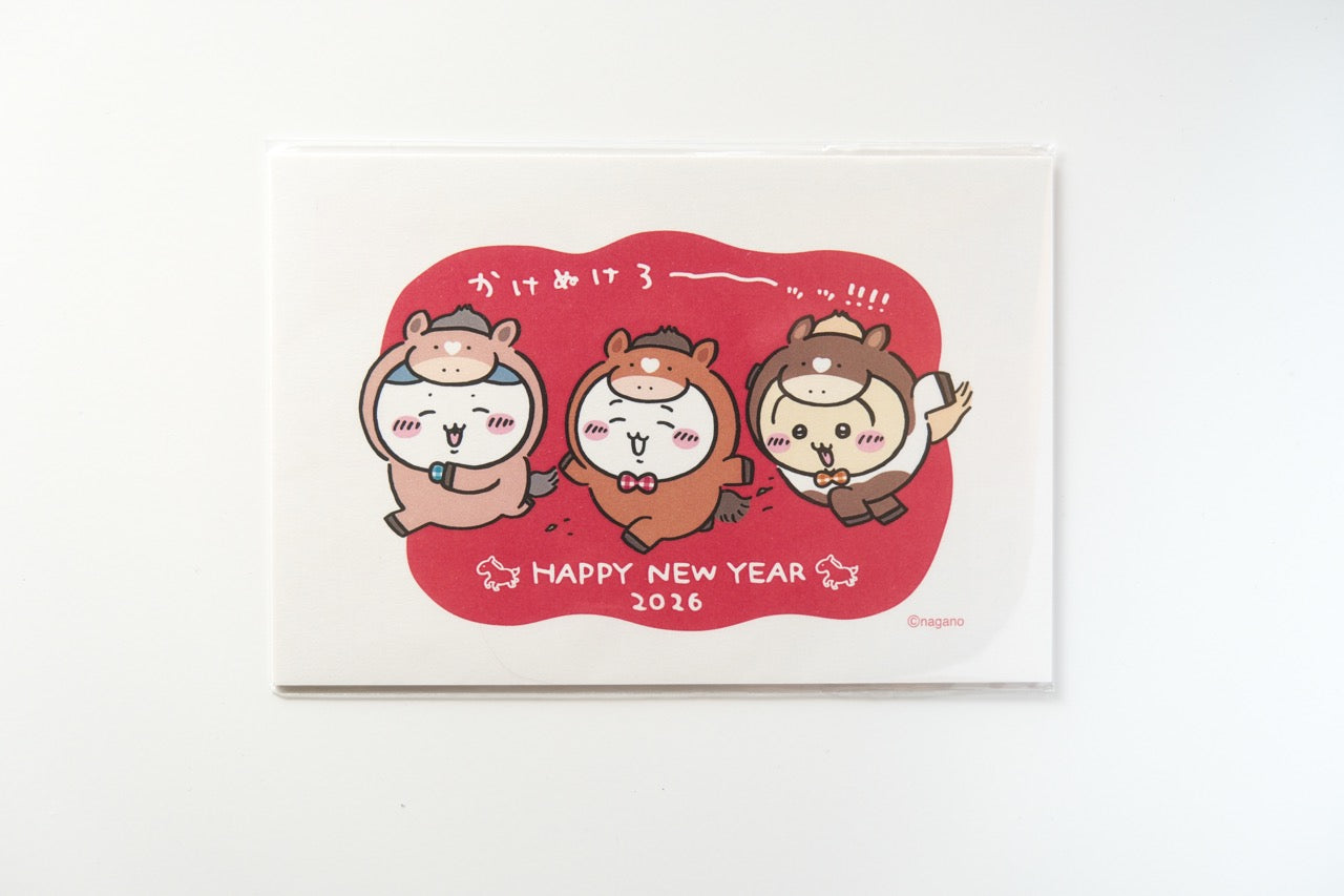 Chiikawa 2026 New Year Postcard Set