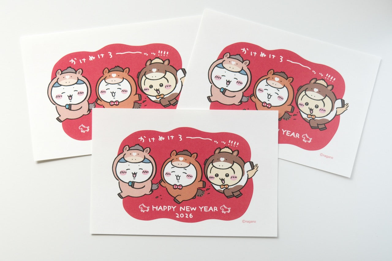 Chiikawa 2026 New Year Postcard Set