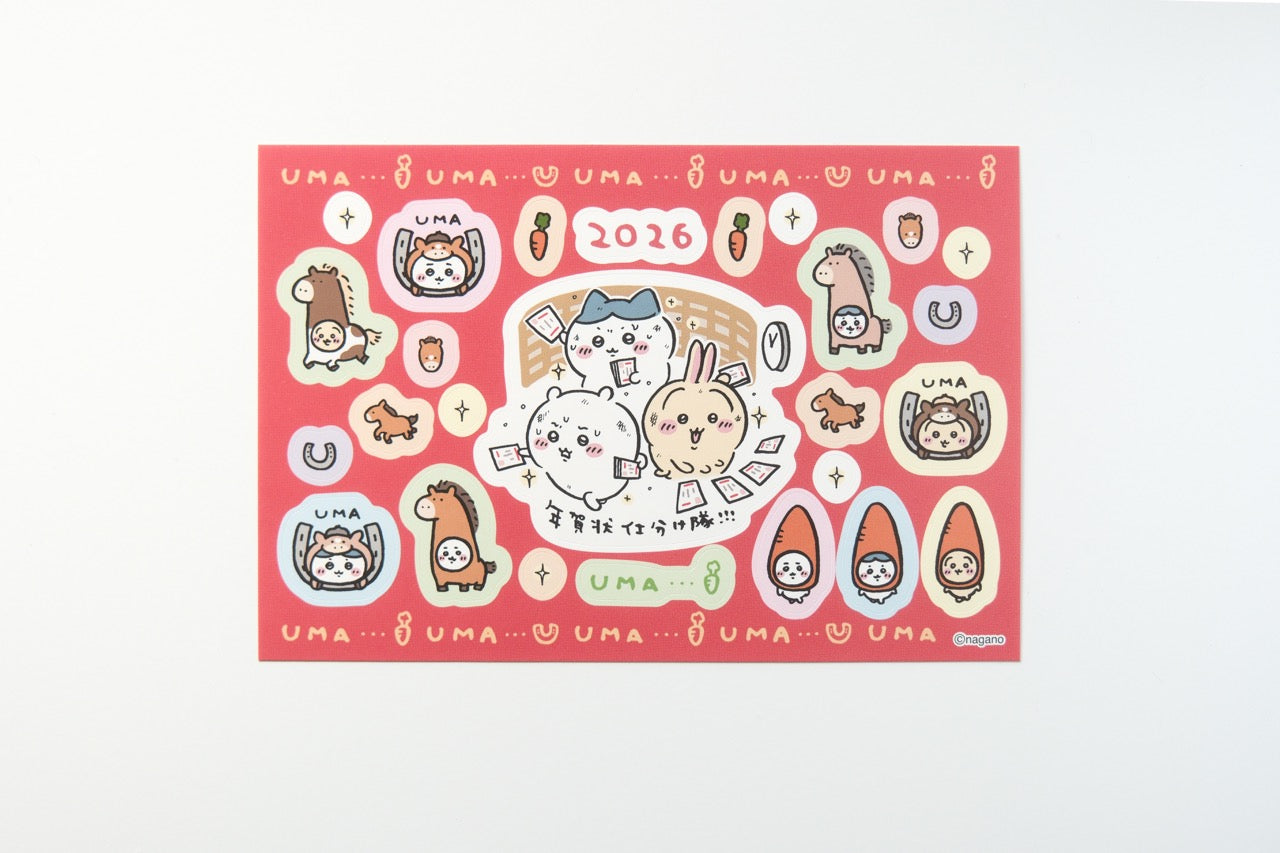 Chiikawa 2026 New Year Postcard Set