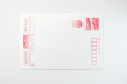 Chiikawa 2026 New Year Postcard Set