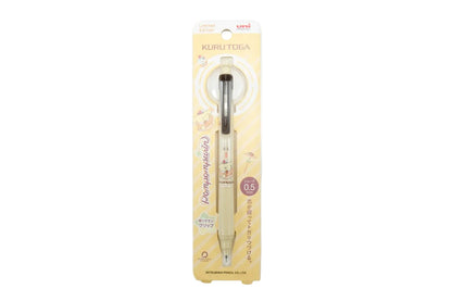 Uni Kuru Toga KS Mechanical Pencil - Sanrio Limited Edition