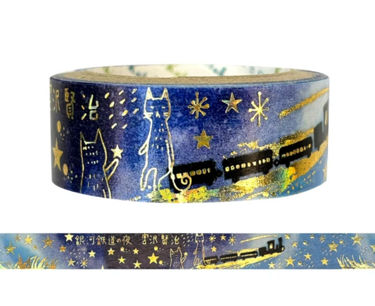 Shinzi Katoh Washi Tape - Miyazawa Fanto-Kan - Night on the Galactic Railroad IV