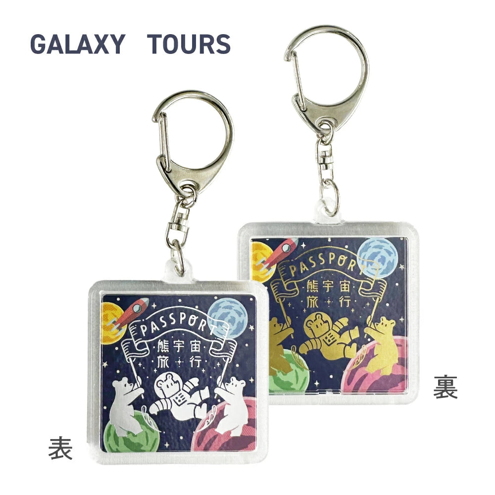 ob1toy x Rokkaku Acrylic Key Chain - Galaxy Tours
