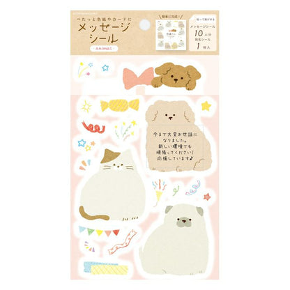 Furukawashiko Message Sticker - Spring Series - Animals
