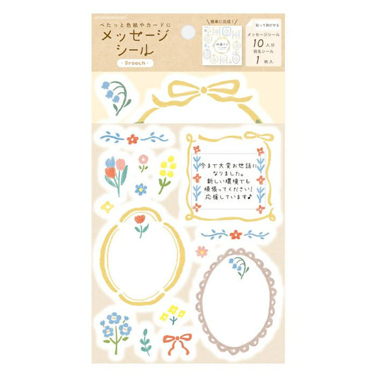 Furukawashiko Message Sticker - Spring Series - Brooch