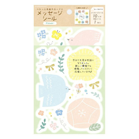 Furukawashiko Message Sticker - Spring Series - Flower