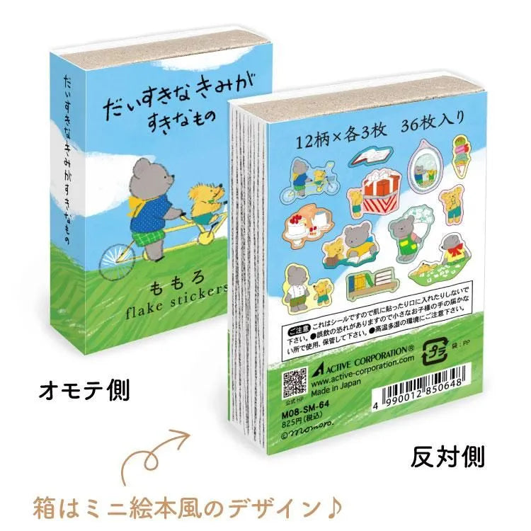Momoro Matchbox Flake Stickers - Things You Love, the One I Love