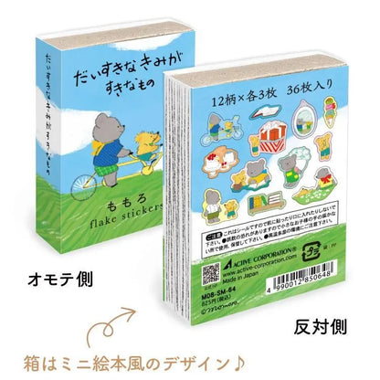Momoro Matchbox Flake Stickers - Things You Love, the One I Love
