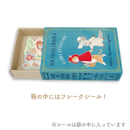 Tocorocomugi - Matchbox Flake Stickers - A Gift from the Forest
