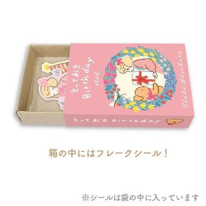 252% Matchbox Flake Stickers - Special Birthday