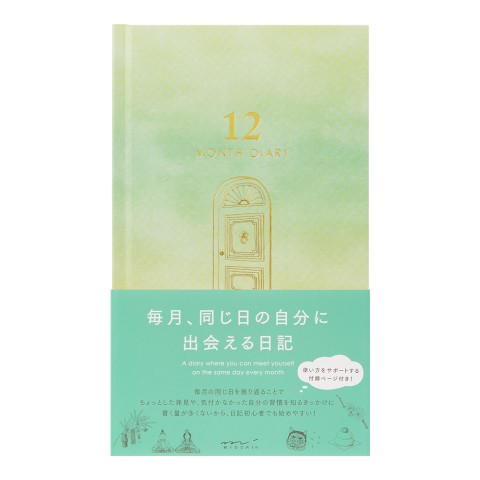 Midori 12-Month Diary - Gate Green