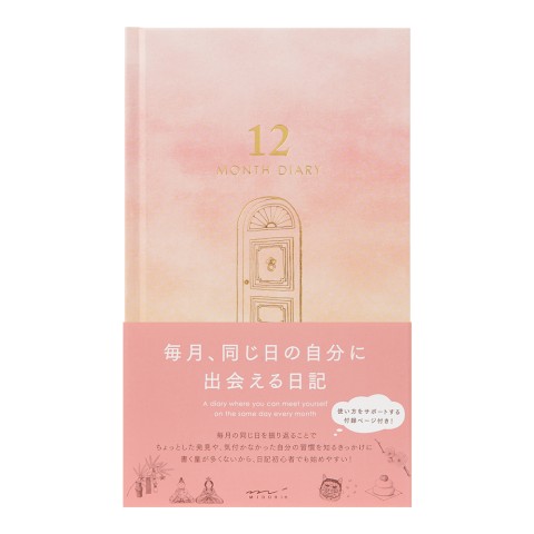 Midori 12-Month Diary - Gate Pink