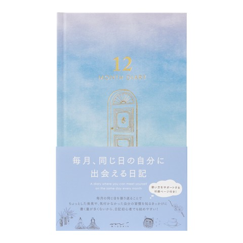 Midori 12-Month Diary - Gate Blue