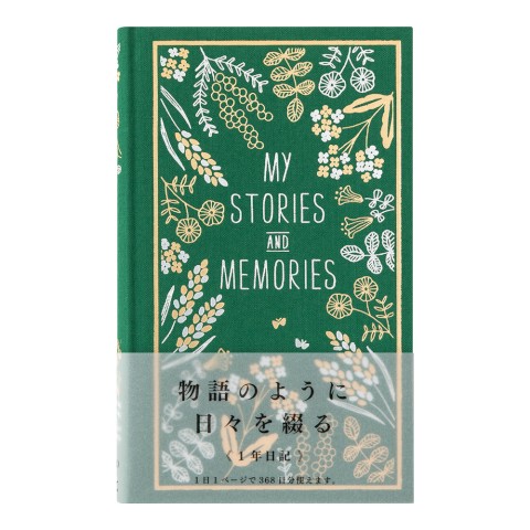 Midori 1 Day 1 Page Diary