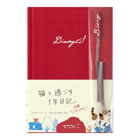 Midori Diary With Embroidery Bookmark - Cat