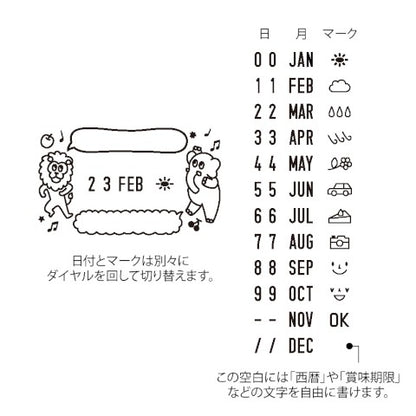 Midori Paintable Rotating Date Stamp - Animal Speech Bubbles